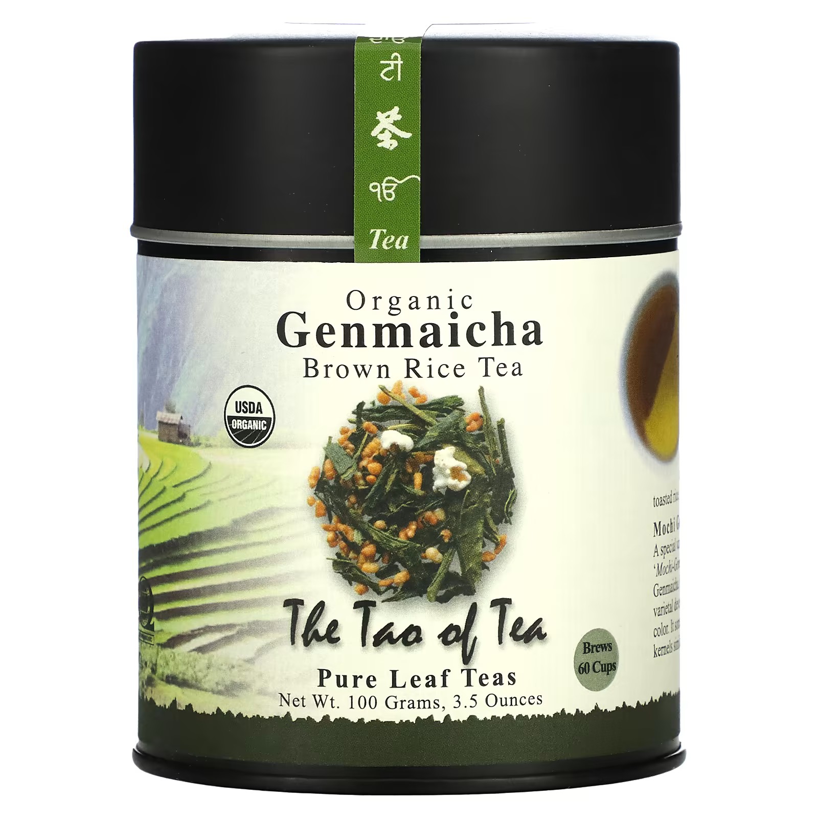 Good Today Rice Tea The Tao of Tea, Organic Genmaicha, Brown Rice Tea , 3.5 oz (100 g ...